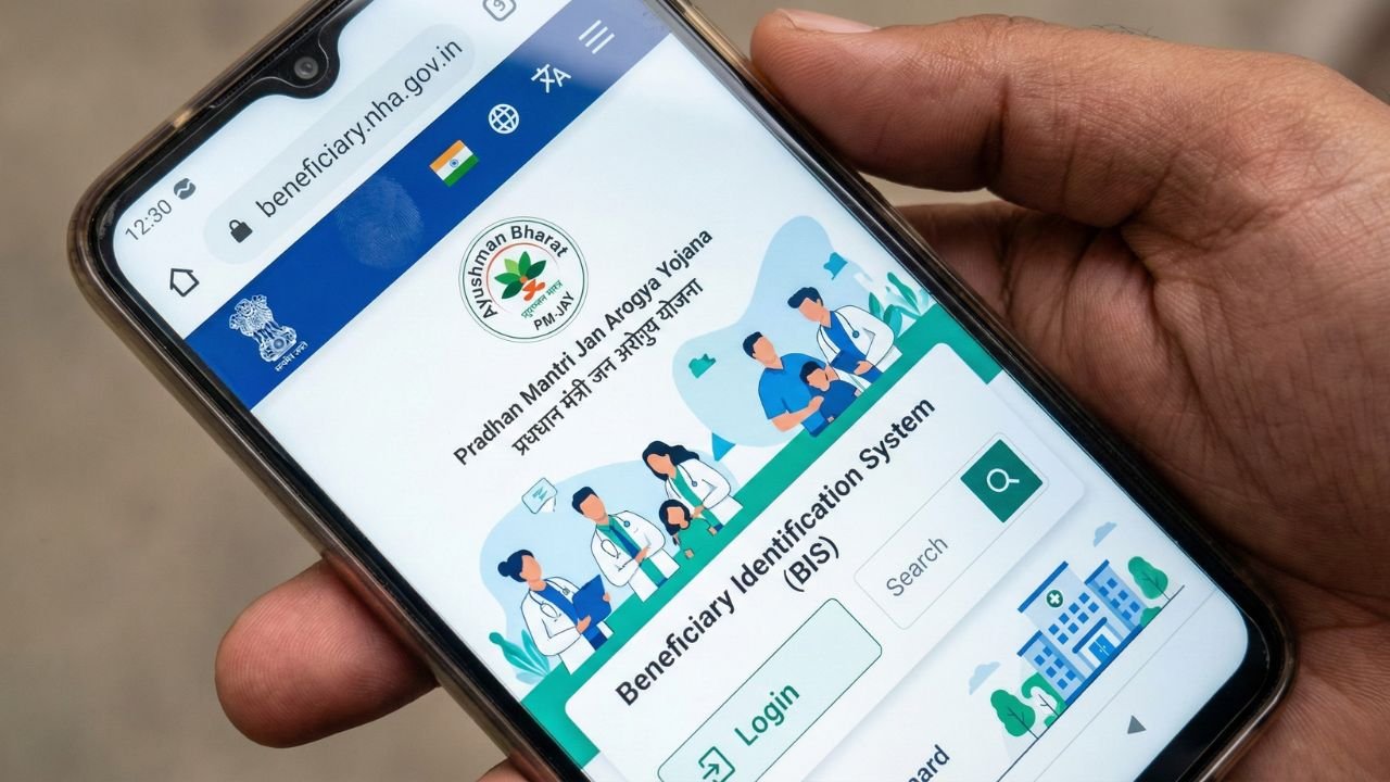 Ayushman Card Download Step4 OTP Verification