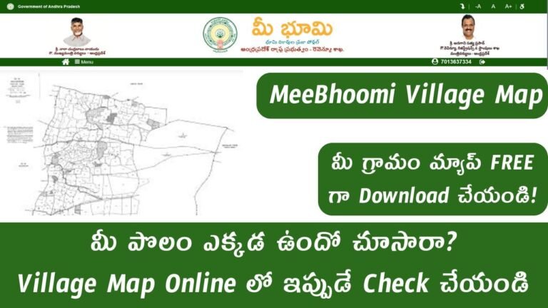 Ap Village Map Download Online Meebhoomi Ap