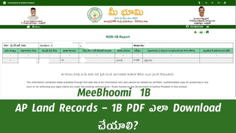 Meebhoomi Ap Check 1B Online Download