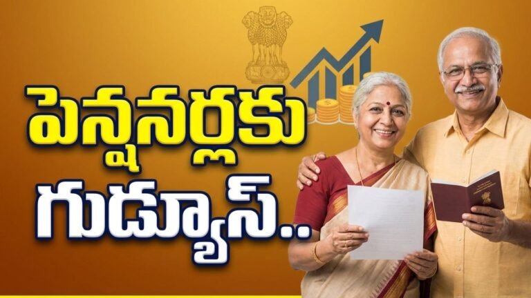 Jeevan Pramaan Life Certificate Submit