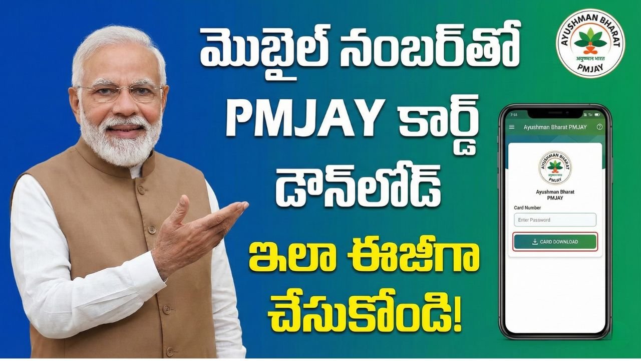 Ayushman Card Download 2026