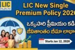 LIC New Single Premium Policy 2026